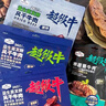 草原紅旋風(fēng)草原風(fēng)干牛肉干醬牛肉手撕原味香辣味內(nèi)蒙古益生菌發(fā)酵 原味250g*2袋 曬單實拍圖