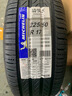 米其林（MICHELIN）汽車(chē)輪胎 225/50R17 98W 浩悅五代 Primacy 5 適配雅閣/奔馳C級(jí) 曬單實(shí)拍圖