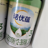 諾優(yōu)能（Nutrilon）諾優(yōu)蘊 幼兒配方奶粉3段（12-36月齡） 800g 1罐 曬單實拍圖