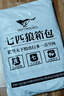 七匹狼（SEPTWOLVES）背包男雙肩包大容量旅行包男士商務筆記本電腦包學生書包出差旅行 加強版四層倉特大號(90%人選擇) 曬單實拍圖