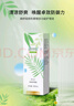 海儷恩 HORIEN 美瞳隱形眼鏡護(hù)理液 清涼潤眼森呼吸360ml護(hù)理液 曬單實(shí)拍圖
