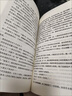 平凡的世界全三冊 路遙 原著書籍茅盾文學(xué)獎作品 曬單實拍圖