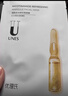 優(yōu)理氏補水面膜玻尿酸保濕面膜煙酰胺淡斑提亮膚色情人節生日禮物送女友 曬單實(shí)拍圖