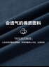 班尼路男童短袖t恤夏季薄款男孩休閑時(shí)尚撞色半袖上衣中大童帥氣體恤衫 曬單實(shí)拍圖