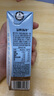 認(rèn)養(yǎng)一頭牛全脂純牛奶250ml*15盒裝 兒童學(xué)生早餐純奶整箱 京東自營一提裝 曬單實拍圖