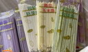 爺爺?shù)霓r(nóng)場嬰幼兒有機(jī)五谷蔬菜面210g  嬰兒輔食面兒童寶寶面條早餐7月+ 曬單實拍圖
