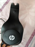 惠普（HP）DHH-1601 耳機(jī)頭戴式 電腦筆記本游戲語音聽力學(xué)生麥克風(fēng)二合一網(wǎng)課辦公教育培訓(xùn)學(xué)習(xí)有線話務(wù)耳麥 曬單實拍圖