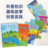 當當  神奇校車系列全套 3-6-12歲繪本科普百科全書：圖畫書版+橋梁版點讀+動畫版+閱讀版+手工益智版+人文版+探索人類進化 神奇校車·圖畫書(科學實驗禮盒版)(全12冊) 曬單實拍圖