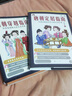 京東配送正版 唐朝穿越指南 長(zhǎng)安及各地人民生活手冊(cè)（新版）一本體驗(yàn)式歷史讀物 唐宋明朝那些事兒穿越指南通史歷史書(shū)籍書(shū)排行榜 曬單實(shí)拍圖