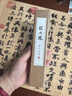 張小鳳狼毫毛筆小楷毛筆專(zhuān)業(yè)級(jí)書(shū)法筆文房四寶紫毫毛筆兼毫毛筆楷書(shū)毛筆行書(shū)毛筆軟筆【物華天寶  紫狼毫】 曬單實(shí)拍圖