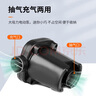 尚烤佳（Suncojia）電動充氣泵 充氣床墊打氣筒 戶外家用旅行床游泳圈露營打氣泵 曬單實拍圖