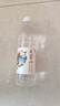 武當(dāng)山 飲用水 天然弱堿水550ml*24瓶塑料膜裝 丹江口深層水源 天然弱堿水550ml*24瓶 曬單實拍圖
