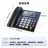 步步高（BBK）電話機(jī)座機(jī) 固定電話 辦公家用 免電池 4組一鍵撥號 HCD122灰藍(lán) 曬單實拍圖