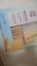 品味本鋪海鹽蘇打餅干756g 曬單實(shí)拍圖