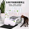 智能全自動清理開放式貓砂盆防卡夾廁所免鏟屎機(jī)負(fù)離子殺菌除臭 白色自動全套【隔臭罩+貓砂墊】 L 曬單實拍圖