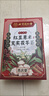 北京同仁堂胖東來紅豆薏米茶祛濕茶除濕氣茯苓芡實祛痘養(yǎng)生組合茶代用茶茶包 官方正品[甄選原材科學配比] 一盒裝[配方升級]30包 曬單實拍圖