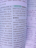 一本現(xiàn)代文閱讀技能訓(xùn)練100篇中考 2026版初中語(yǔ)文同步教材課外閱讀理解答題技巧中考真題專項(xiàng)訓(xùn)練 曬單實(shí)拍圖