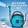 格爾美水管軟管澆花水槍高壓洗車水槍噴頭家用自動(dòng)澆水器水管車澆菜神器 新升級(jí)16米水管車套裝 曬單實(shí)拍圖
