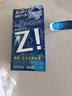 樂(lè)敦ROHTO勁Z清涼舒緩型裸眼適用緩解眼疲勞干澀眼藥水滴眼液 12ml  曬單實(shí)拍圖