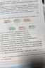 一本小學(xué)語(yǔ)文暑假閱讀五升六年級(jí) 2025小學(xué)5升6暑假銜接作業(yè)課外閱讀理解訓(xùn)練復(fù)習(xí)鞏固預(yù)習(xí)提優(yōu)天天練 曬單實(shí)拍圖