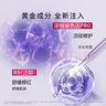 歐萊雅（LOREAL） 安瓶面膜女補(bǔ)水保濕玻尿酸淡紋面膜修護(hù)免洗熬夜學(xué)生節(jié)日禮物 玻色因安瓶面膜20片 曬單實(shí)拍圖