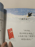 【小羊上山精選】幼兒控筆訓練全套4冊 3-6歲兒童運筆描線(xiàn)鉛筆練字字帖畫(huà)冊幼兒園小中大班寶寶早教漢字數字點(diǎn)陣寫(xiě)字思維訓練每日一練幼小銜接階梯分級圖畫(huà)本 曬單實(shí)拍圖