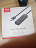 優(yōu)越者usb3.0擴(kuò)展器長(zhǎng)線usb分線器電腦外接多插口轉(zhuǎn)接頭hub集線器1.2米長(zhǎng)線帶TypeC供電口轉(zhuǎn)換頭Y-3089V 曬單實(shí)拍圖
