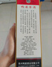 鴨溪窖 復(fù)古版 濃香型白酒 54度 500ml*6瓶 整箱裝 曬單實拍圖