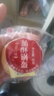 百年美陽(yáng)油酥小鍋盔陜西寶雞特產(chǎn)方便食品五香味岐山文王饃饃開(kāi)袋即食糕點(diǎn) 40克芝麻小鍋盔 20個(gè) 曬單實(shí)拍圖