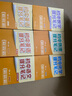 【官方正品】張雪峰高中提分筆記2025升級版新版數(shù)學(xué)高中全科語文數(shù)學(xué)化學(xué)生物英語歷政地新高考高中必修上下冊選擇性必修高一二三復(fù)習(xí)資料知識清單同步講解考點官方旗艦店 【高中數(shù)學(xué)】易錯易混（全新升級） 曬單實拍圖