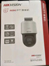 海康威視（HIKVISION）監(jiān)控?cái)z像頭室內(nèi)外家用POE球機(jī) 2K高清全彩網(wǎng)絡(luò)云臺(tái)攝像機(jī)監(jiān)控器 【400萬對(duì)講】DS-2SC2Q140MY-TE 曬單實(shí)拍圖
