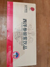 同仁堂品牌 北京同仁堂西洋參片禮盒500g花旗參送父母長輩禮品補品 曬單實拍圖