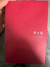 周大福 金條金磚黃金項鏈(工費880)45cm 約7.85g F226470 曬單實拍圖