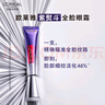 歐萊雅紫熨斗眼霜50ml玻色因全臉淡化細紋抗皺護膚品生日禮物 曬單實拍圖
