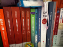 庭審發(fā)問(wèn)及辯論的原理與方法 曬單實(shí)拍圖