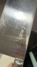 十八子作菜刀廚師專業(yè)刀桑刀切肉切片刀輥鍛工藝商用酒店不銹鋼刀具 曬單實拍圖