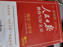 [官方指定正版] 套裝2冊(cè) 2025高中版人民日?qǐng)?bào)教你寫好文章：技法與指導(dǎo)+金句與使用 高中生作文素材優(yōu)美句子積累例文范文美文賞析高考高分滿分作文寫作方法指導(dǎo) 人民日?qǐng)?bào) 曬單實(shí)拍圖