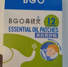 鼻精靈BGO通鼻貼精油舒鼻貼兒童成人鼻子不通氣睡眠炎塞堵鼻通試用2貼 曬單實(shí)拍圖