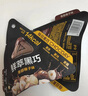 山姆 每日黑巧鮮萃黑巧克力制品（香醇榛子味） 195g(15g*13) 195g(15g*13) 曬單實(shí)拍圖