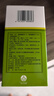 福人 葡萄糖酸鈣鋅口服溶液 10ml*24支 兒童補鈣補鋅酸鈣鋅口服液 5盒裝 曬單實拍圖