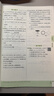 曲一線 初中數(shù)學(xué) 七年級(jí)上冊(cè) 人教版 2025秋初中同步練習(xí) 5年中考3年模擬五三 曬單實(shí)拍圖