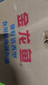 金龍魚 食用油 葵花籽清香型食用植物調(diào)和油5L*4 曬單實(shí)拍圖