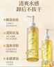儒意（RUYI）黑茶卸妝油深層清潔細(xì)致毛孔眼唇臉三合一敏感肌溫和易乳化卸妝水 曬單實(shí)拍圖