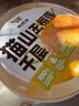 鮮京采【榴蓮＞38%】貓山王榴蓮千層蛋糕420g 6寸 冰淇淋蛋糕零食糕點(diǎn) 曬單實(shí)拍圖
