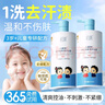 初蔓兒童沐浴露嬰兒6-12歲持久留香72小時(shí)香體秋冬保濕滋潤維c茶籽油 兒童維c茶籽油柔滑沐浴露*1瓶 【兒童金標】?jì)和逶÷稛徜N(xiāo)TOP 曬單實(shí)拍圖
