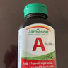 健美生Jamieson 維生素A維他命A軟膠囊 100粒 曬單實拍圖