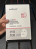 sakose維生素原B5積雪草舒緩面膜25ml*10片曬后修護(hù)提亮膚色敏感肌女用 曬單實(shí)拍圖