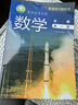 滬教版高中教材課本語文數(shù)學(xué)英物化學(xué)必修第一冊必修1高一年級上 數(shù)學(xué)課本 必修一 高中一年級上冊 曬單實拍圖
