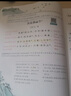 2026一本初中生必背古詩文初中文言文完全解讀 七八年級(jí)古詩文全一冊(cè) 初一二三古詩詞必背 789年級(jí)語文古文解析全國通用 初中必背古詩文 正版 曬單實(shí)拍圖
