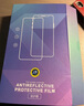 Smorss【秒貼2片裝】適用蘋果iPhone13/13pro/14鋼化膜手機(jī)膜高清無塵倉秒貼膜防摔抗指紋全屏覆蓋 曬單實(shí)拍圖